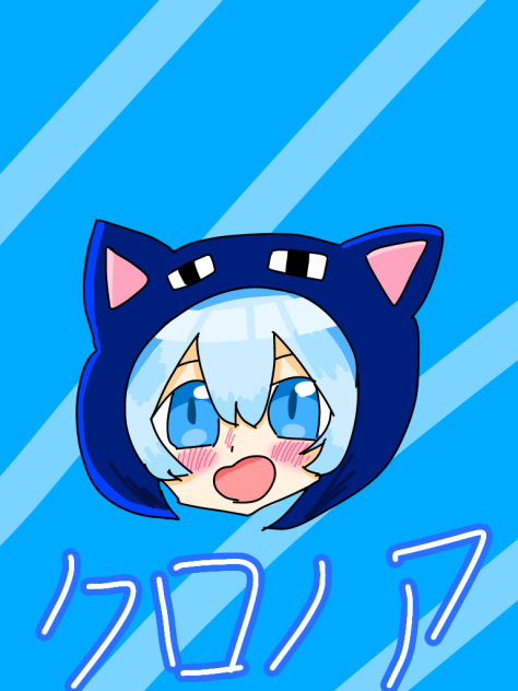 クロノア