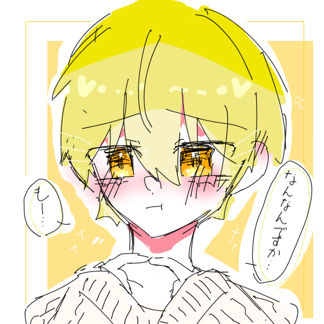 計算された