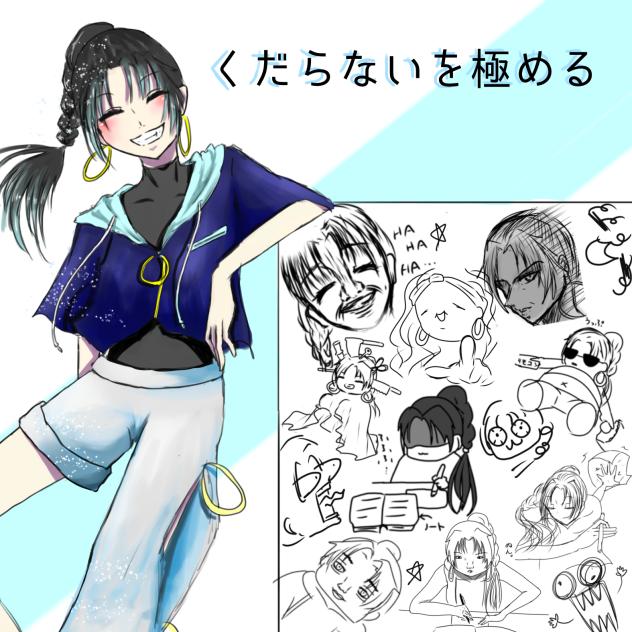 漫画！