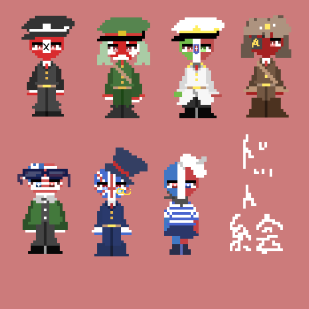 ドット絵
