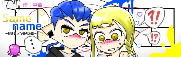 ダブルユウ