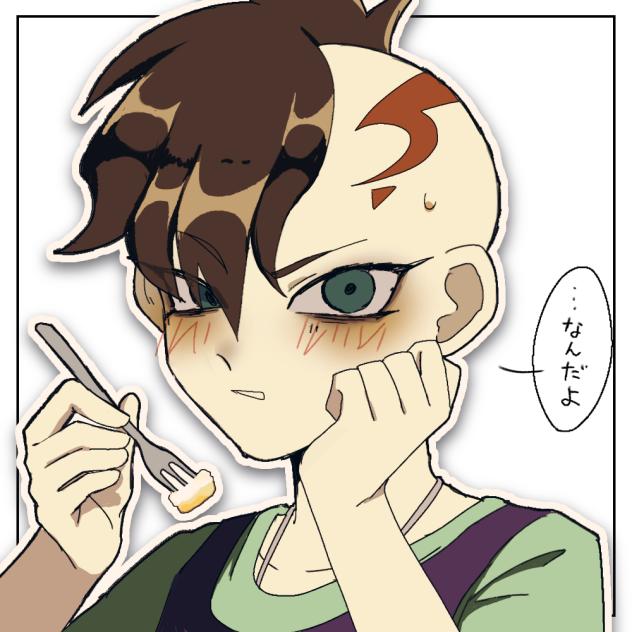 不動明王誕生祭2026