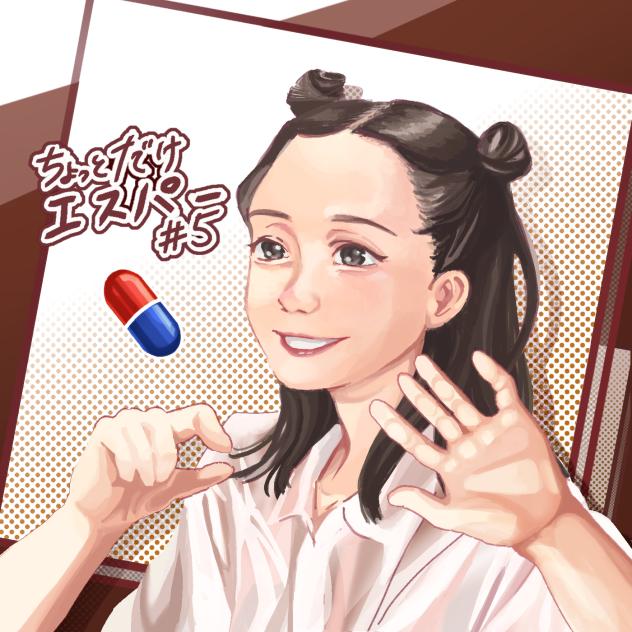 ビットファイブ