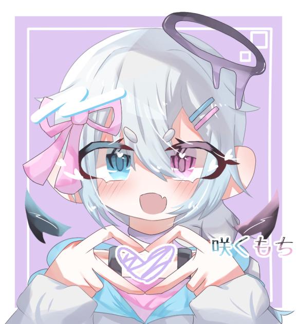 さくぴ