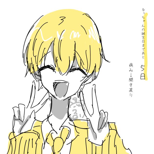うふふふふふ