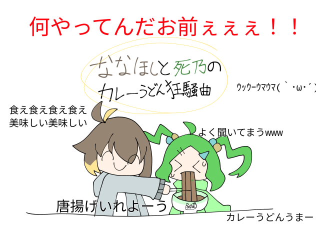 カレーうどんカレーうどんカレーうどんカレーうどんカレーうどんカレーうどん