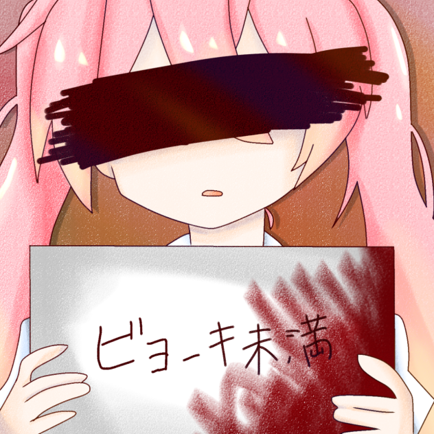 大丈夫、大丈夫。