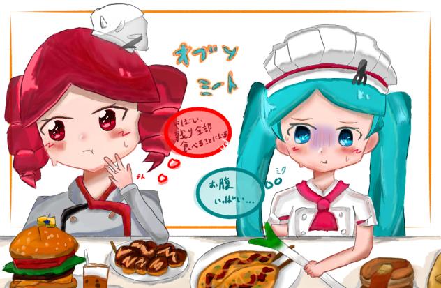 色塗り オブソミート