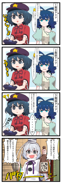 ネタバレに気をつかう程度の能力