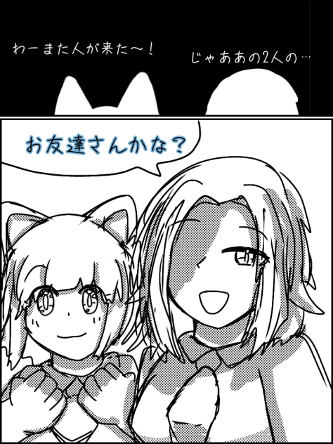 頑張り中です
