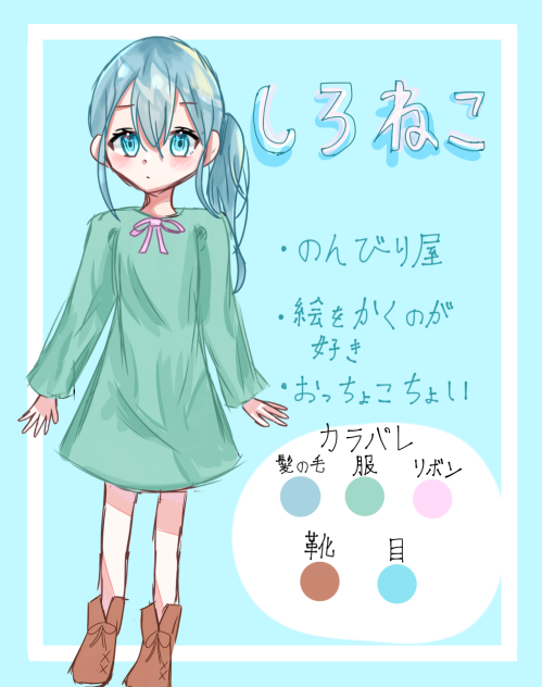 代理資料！