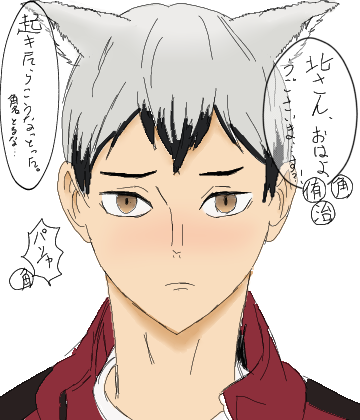 坂本さんへ
