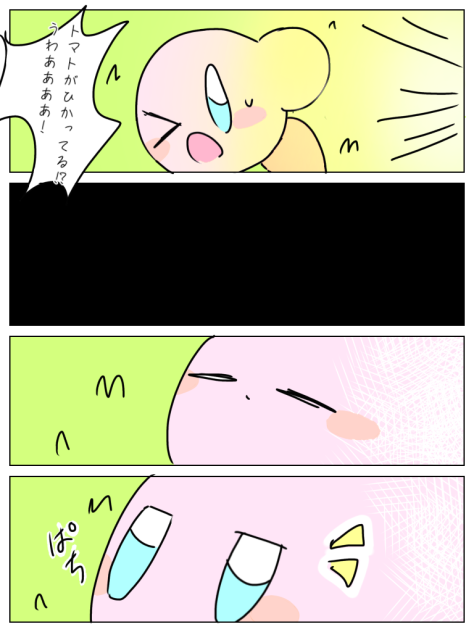 パワーアップカービィ　5