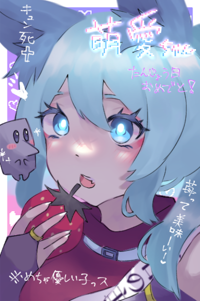 🦊🗿🍓