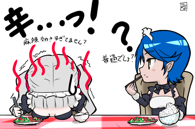メイドさんの日常（料理編②