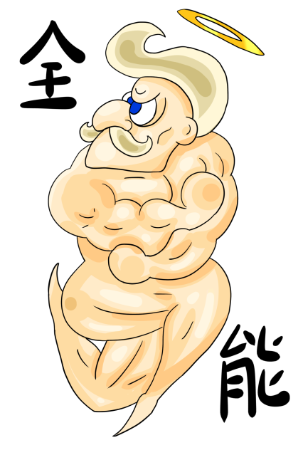 全能神ゼウス