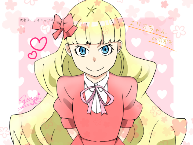 エリスちゃん2 Ibispaint