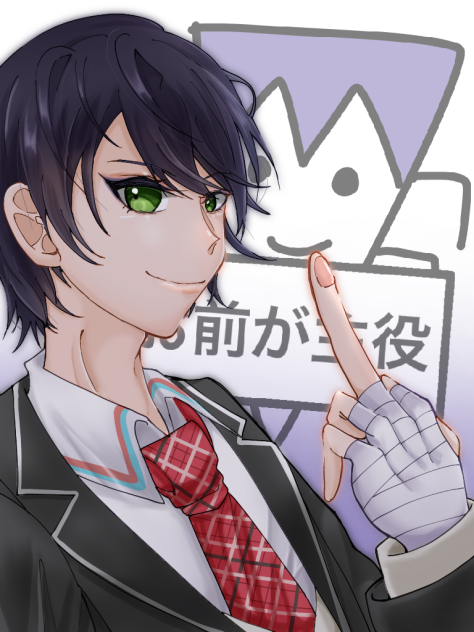 剣持誕