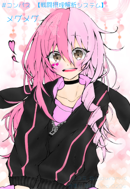 コンパス メグメグ - ibisPaint