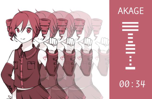 AKAGE「赤毛」