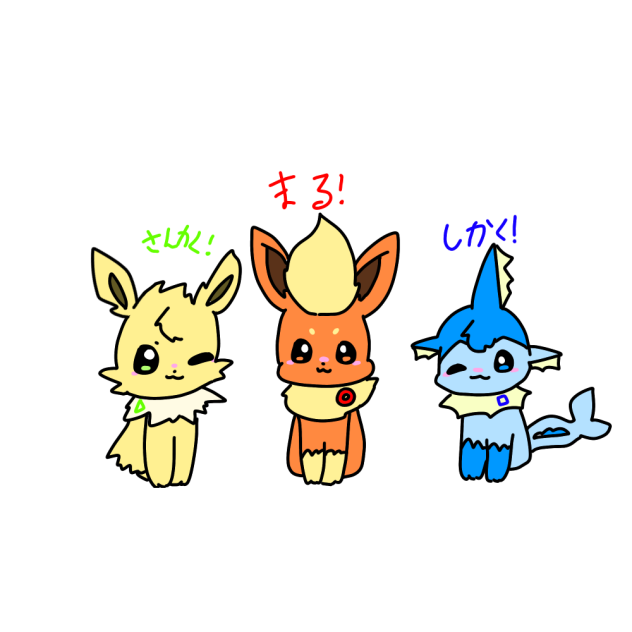 自分で塗った(^-^)