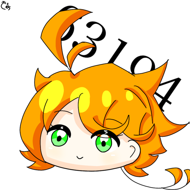 エマ