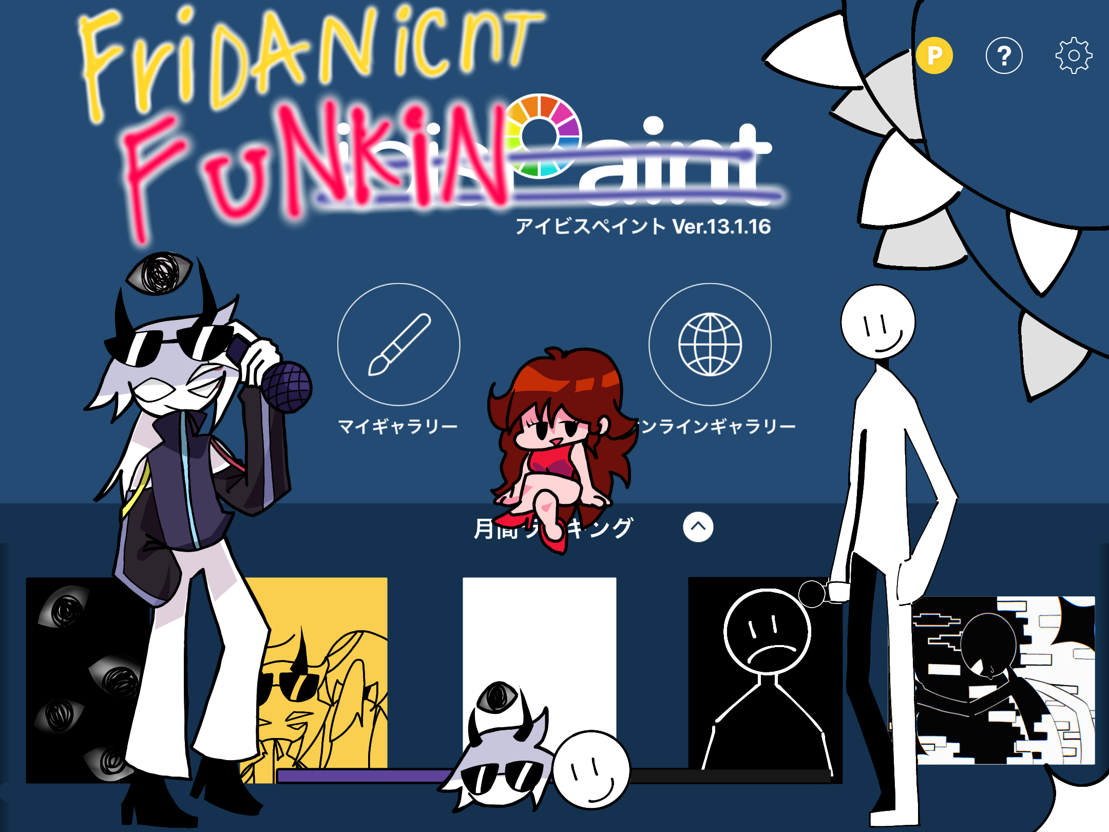 Rap battle - ibisPaint