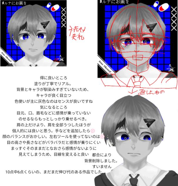 添削完了ですわ〜