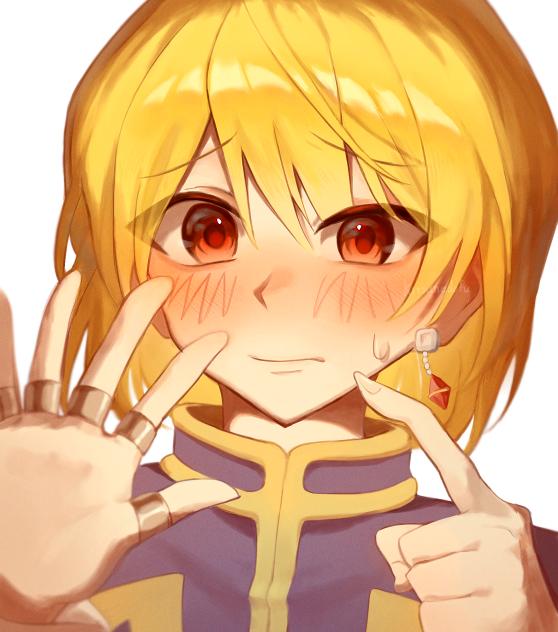 照れピカ