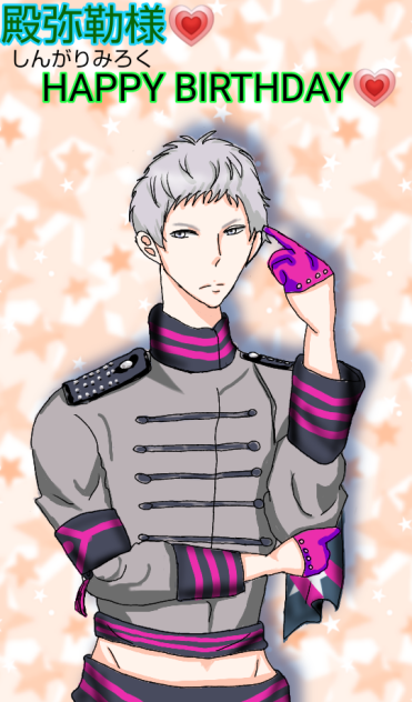 #B- PROJECT#殿弥勒#誕生日おめでとう🎁🎂