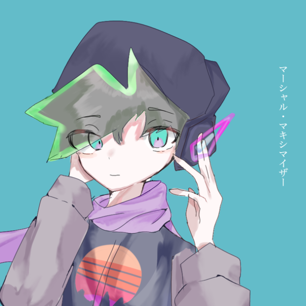マキシマイザー