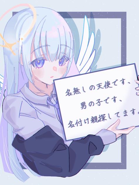 名前募集中!!