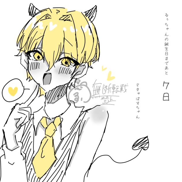 ははははははは
