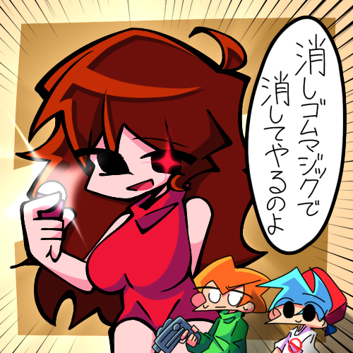 消しゴムマジック🪄