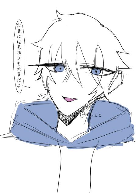 息抜き．