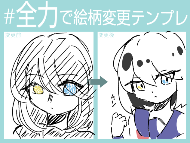 てんぷら