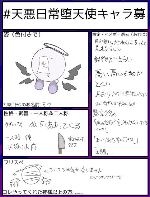 ウザいやつが好きなんかな私