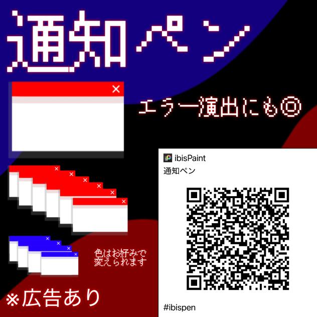 ペン配布