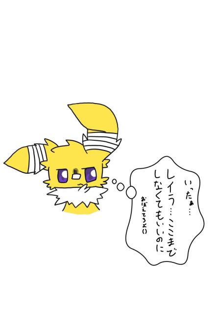 企画〜っ！