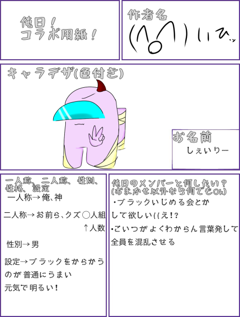 俺日の表紙好きセンス大アリ