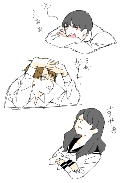 睡魔と格闘せよ