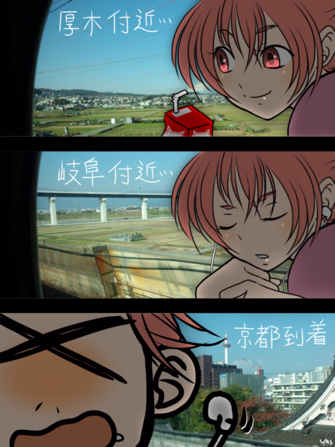 東京→京都 新幹線で移動！
