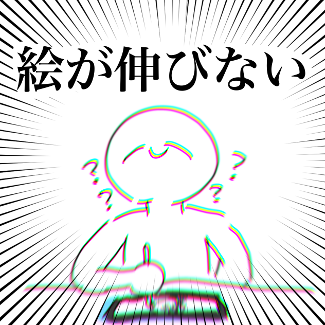 なぜ？？？？