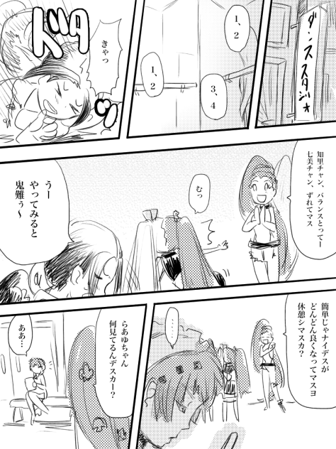 レッドペッパー 46