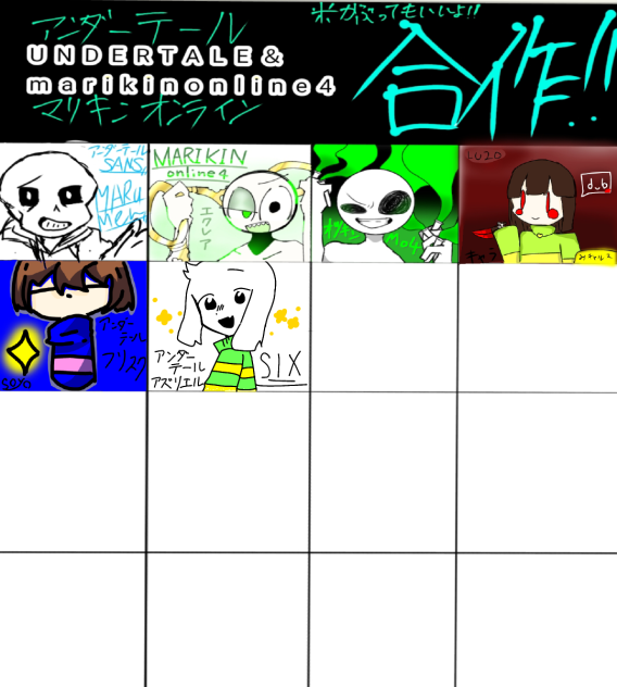 合作〜