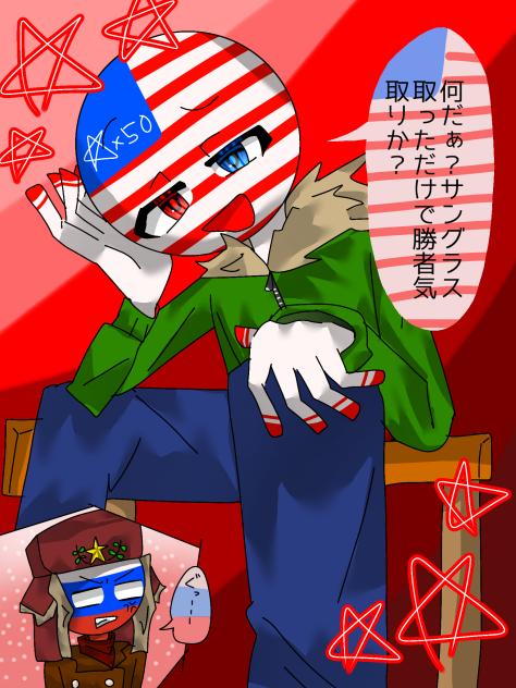 この後喧嘩しました。