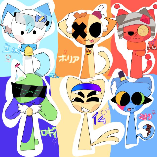 引き取ってぇ