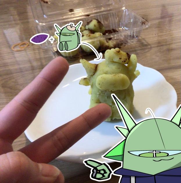 料理教室で作ったさつまいものお菓子