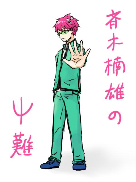 立ち絵練習