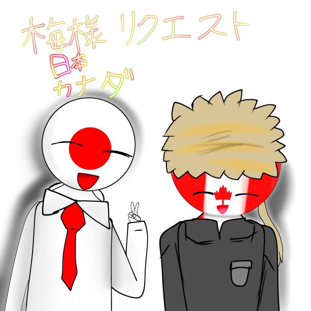日本×カナダ